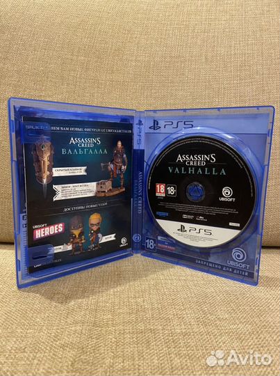 Assassins creed вальгалла ps5