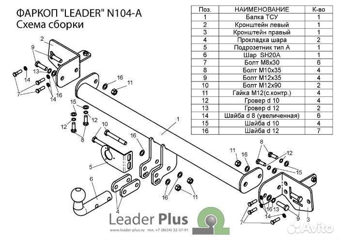 N104-A тсу nissan primera