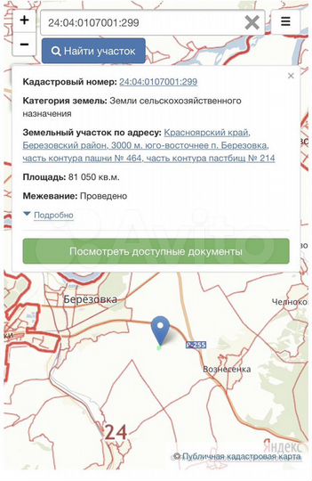 Участок 100 сот. (СНТ, ДНП)