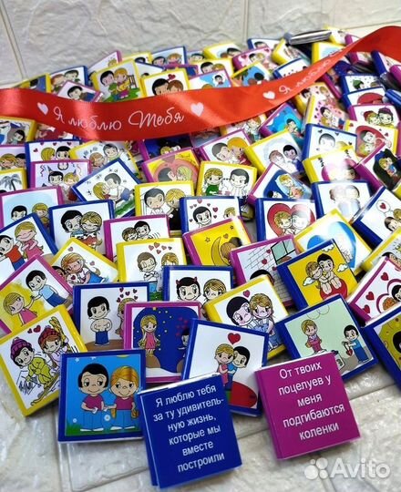 Сладкие подарки для Влюбленных