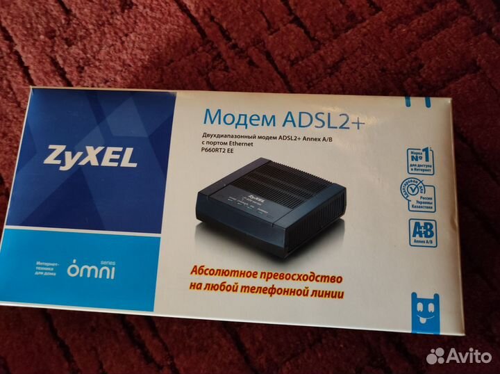 Модем adsl2+