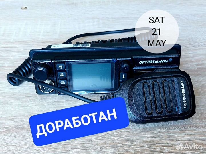 Автомобильная рация Satellite 20Вт доработанная