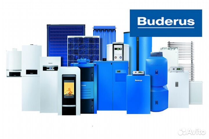 Оригинальные запчасти для котлов Buderus 1/3