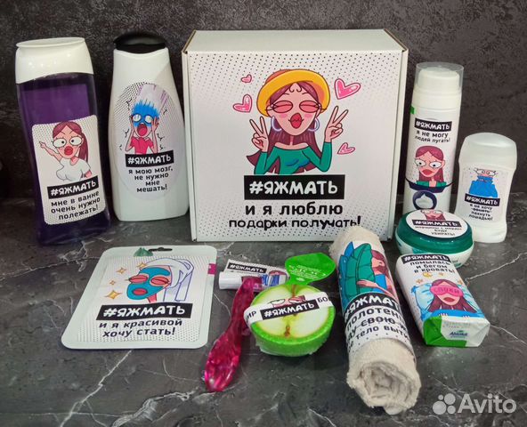 Подарочный набор