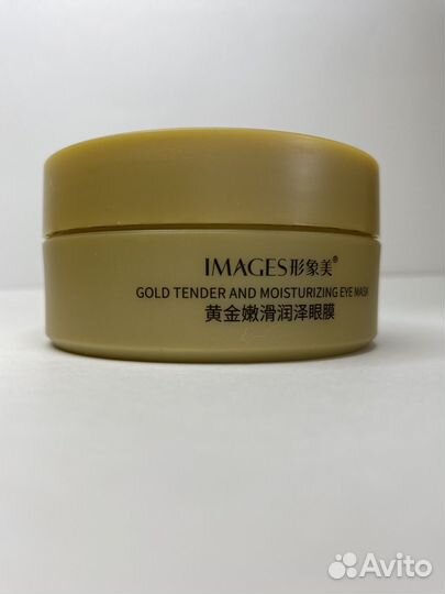 Патчи для глаз с биозолотом и морским коллагеном