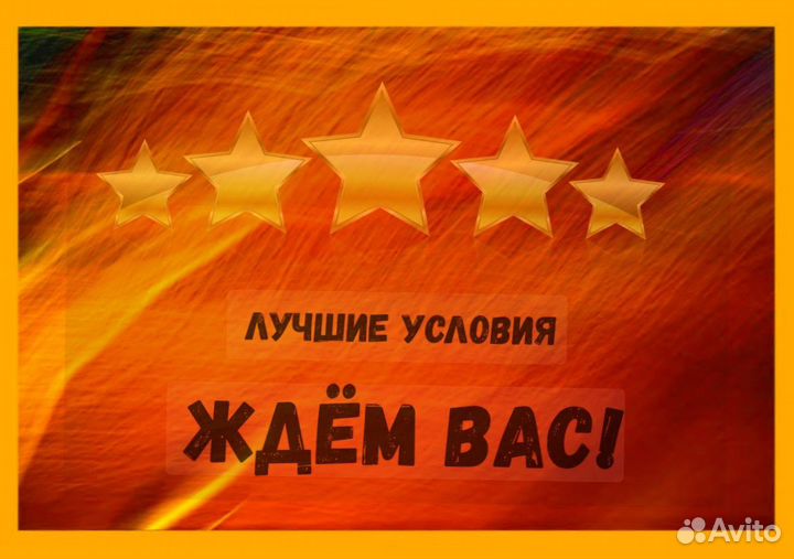 Маркировщик Еженедельный аванс М/Ж Спецодежда