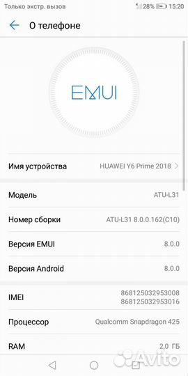 Huawei Y6 Prime (2018)