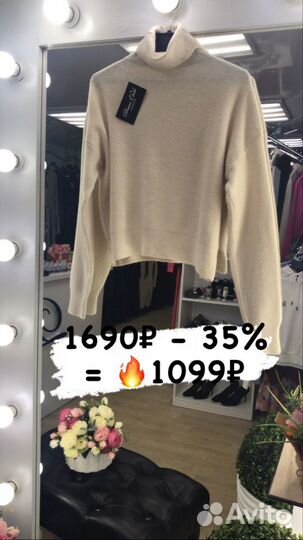 Кофты женские