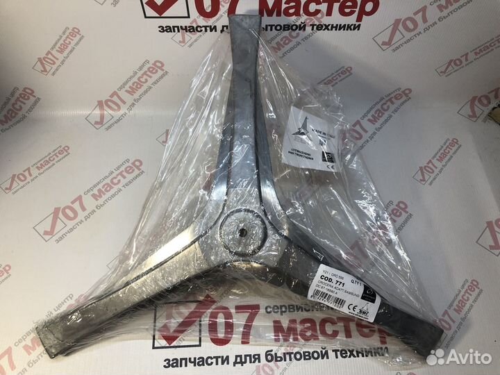 Крестовина Samsung под болт,DC97-16580A,Италия