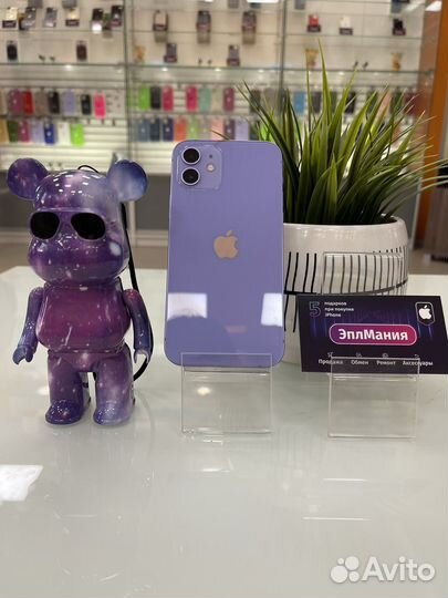 iPhone 12, 128 ГБ
