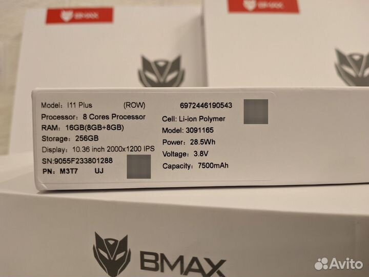 Планшет bmax MaxPad i11 Plus 8+8/256Gb 2023 LTE