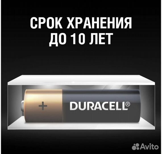 Батарейки Duracell оптом