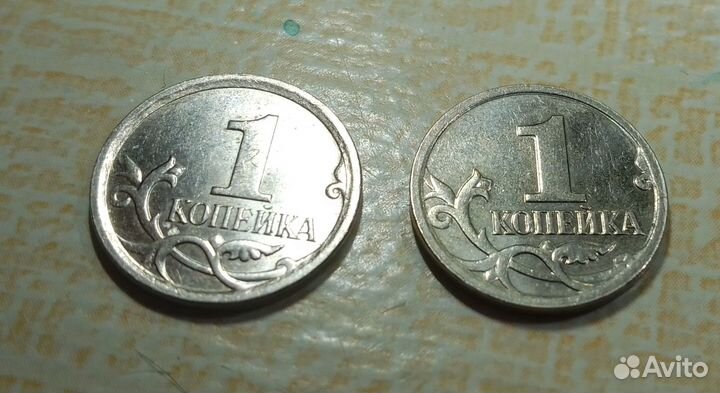 1 копейка 2007