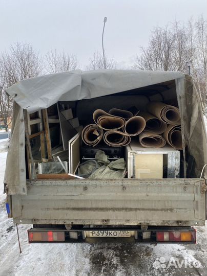 Вывоз мусора