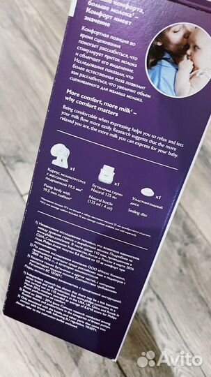 Молокоотсос avent ручной