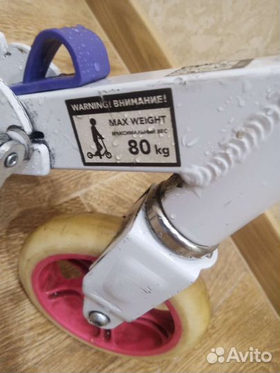 Самокат детский до 80 кг