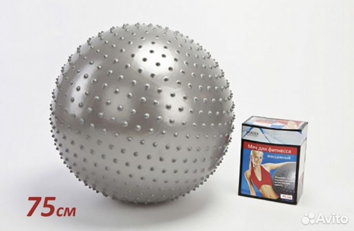 Фитбол мяч для фитнеса/для детей