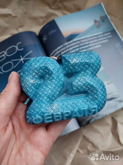 Мыло ручной работы 23 февраля
