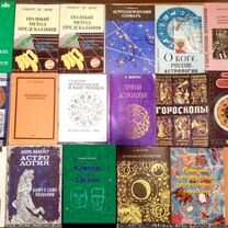 2550 - Купить книги и журналы в Москве с доставкой | Недорогие ...