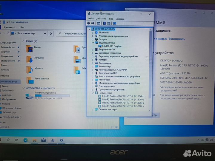 Ноутбук Acer ES1-531 4ядра /ssd