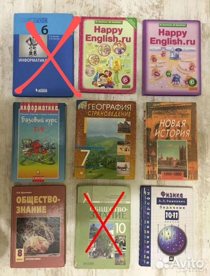 Учебники 6-11 класс