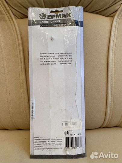 Клеевой электрический пистолет и заклёпочник