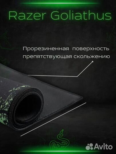 Большие игровые коврики для мышки 40x90 см Razer