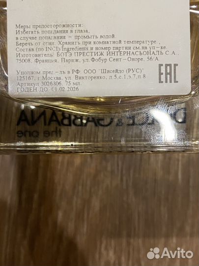 Dolce gabbana the one