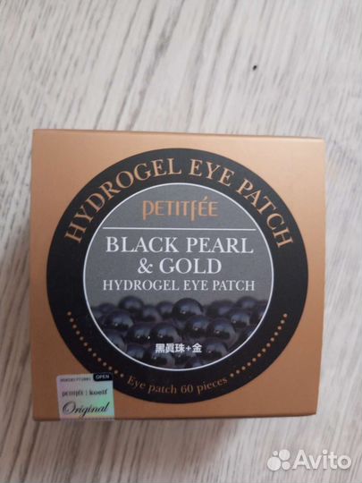 Патчи для глаз