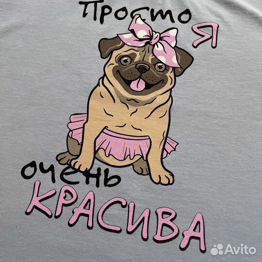 Новая футболка Fun day, 128см