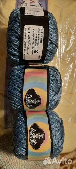 Пряжа Мерс.хлопок из Гамбурга