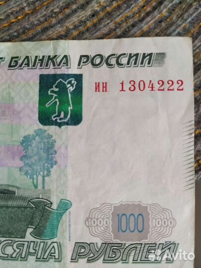 Счастливый талисман 13 апреля, на др