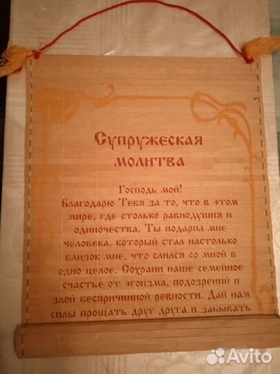 Посуда