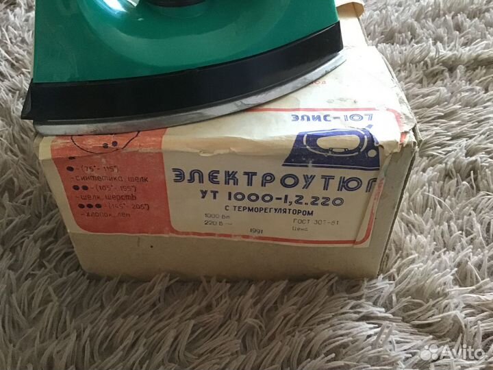 Утюг советский новый