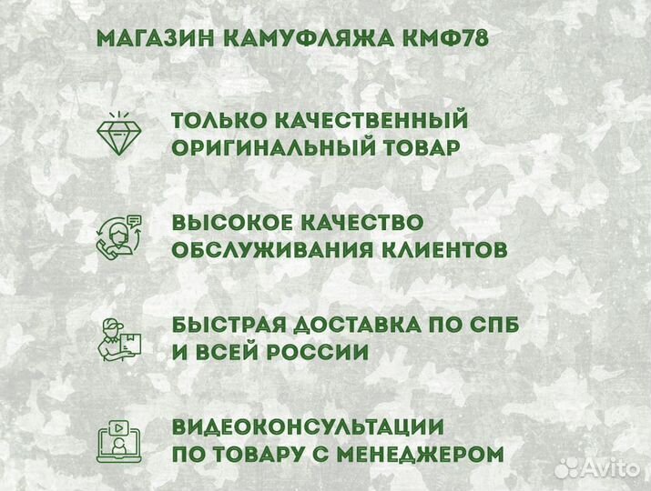 Футболка камуфляжная