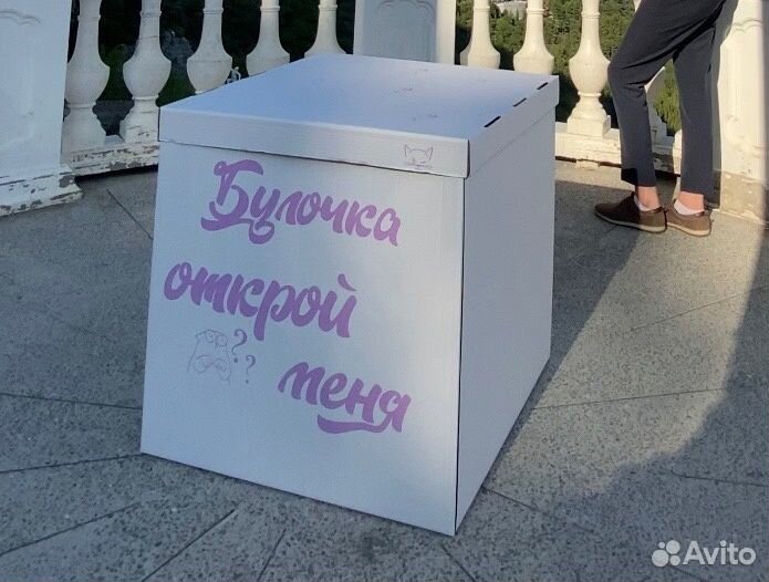 Праздничная коробка