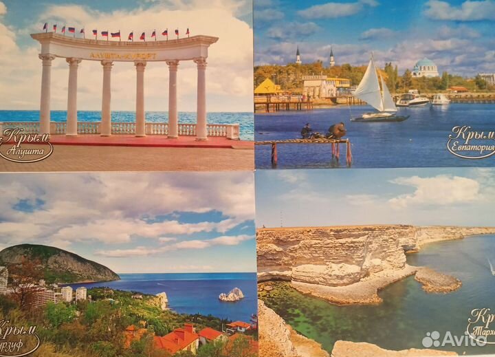 Набор открыток из Крыма