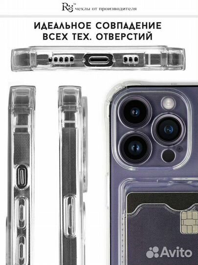 Чехол на iPhone 13 Pro 13 pro max карман