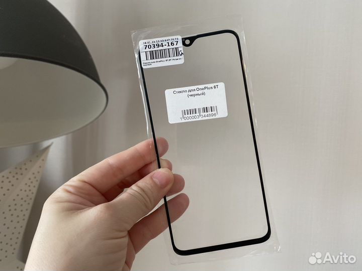 Стекло модуля one plus 6t