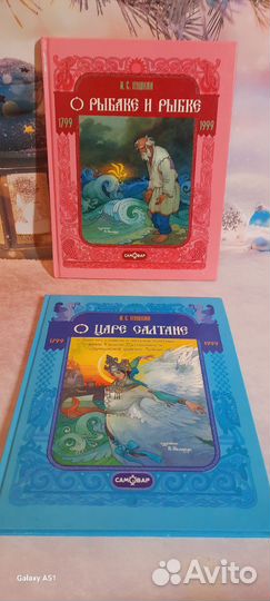 Книги для детей