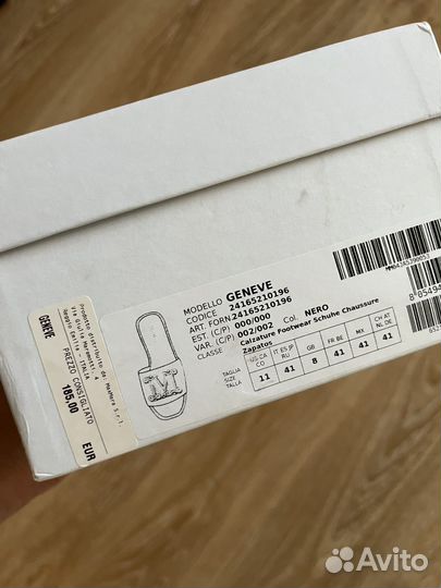 Шлёпанцы MaxMara