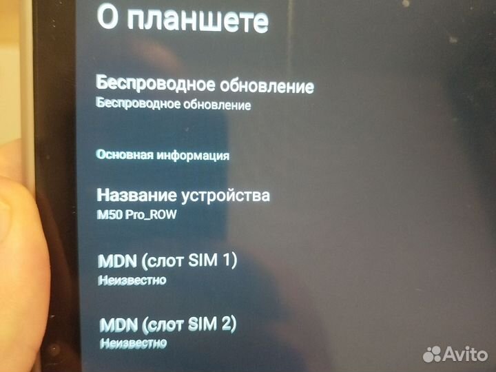 Планшет teclast t50 pro