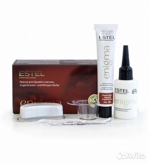 Набор для бровиста