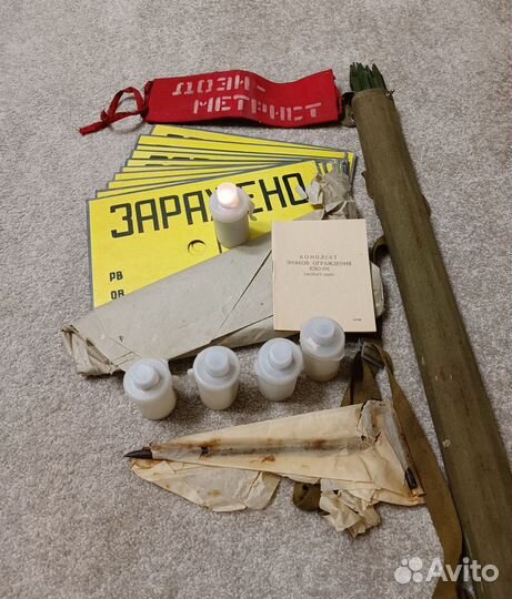 Лот Кзд табличек