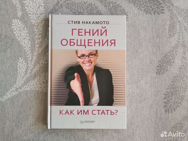 Книга