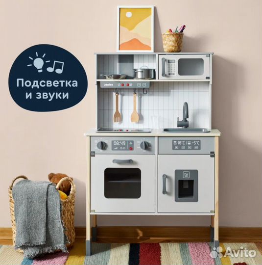 Детская кухня Junior