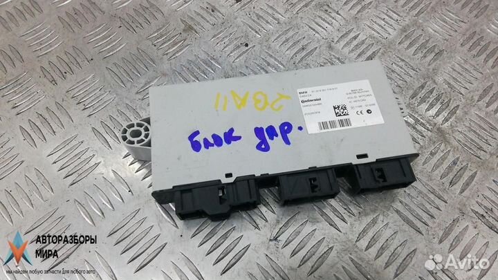 Блок управления (другие) BMW 5 F07/F10/F11 2012