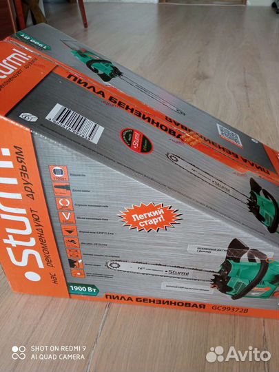 Бензопила Sturm GC99372B