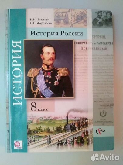 Учебники школьные