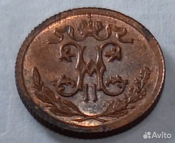 1/2 копейки 1914 СПБ